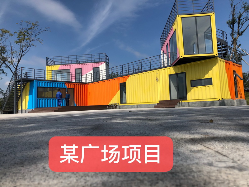 干货箱改装-某广场
