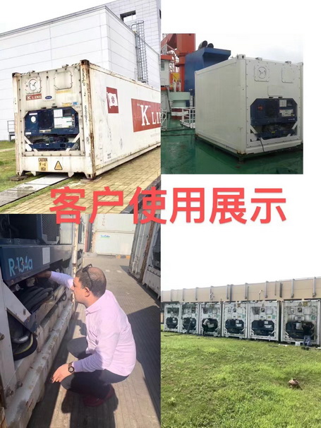 客户展示
