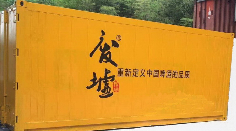 冷藏集装箱涂鸦-废墟啤酒